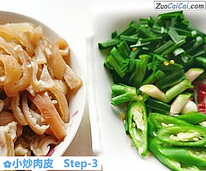 小炒肉皮做法第三步骤