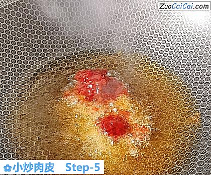 小炒肉皮做法第五步骤