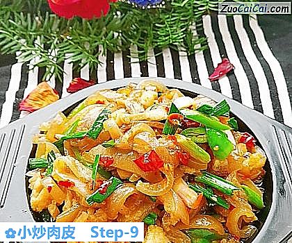 小炒肉皮做法第九步骤