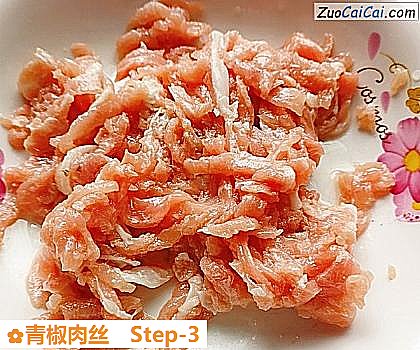 青椒肉丝做法第三步骤