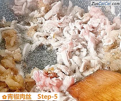 青椒肉丝做法第五步骤