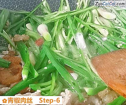 青椒肉丝做法第六步骤
