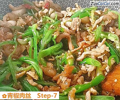 青椒肉丝做法第七步骤