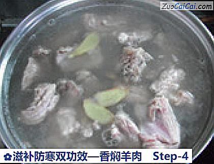 香焖羊肉做法第四步骤