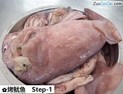 烤鱿鱼做法第一步骤