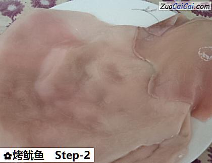 烤鱿鱼做法第二步骤