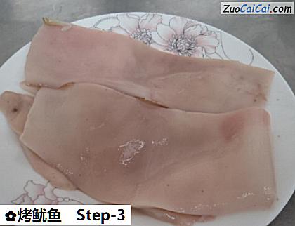 烤鱿鱼做法第三步骤