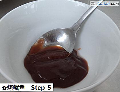 烤鱿鱼做法第五步骤