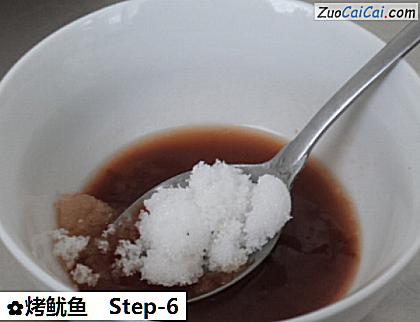 烤鱿鱼做法第六步骤