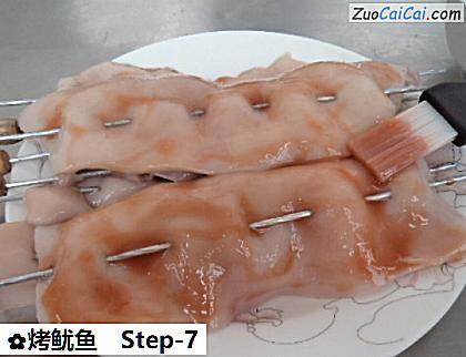 烤鱿鱼做法第七步骤