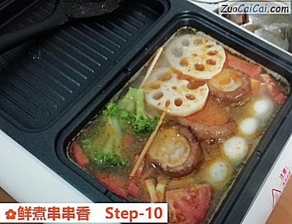 鲜煮串串香做法第十步骤