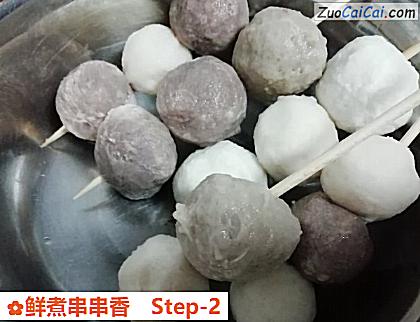鲜煮串串香做法第二步骤