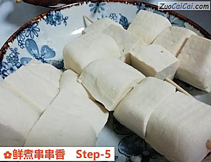 鲜煮串串香做法第五步骤