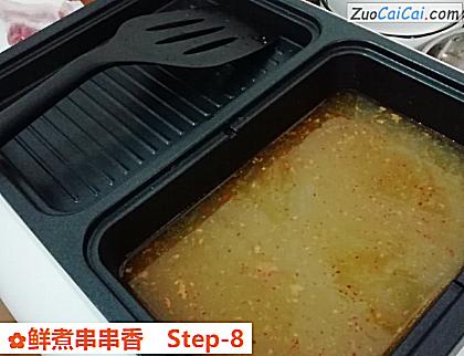 鲜煮串串香做法第八步骤