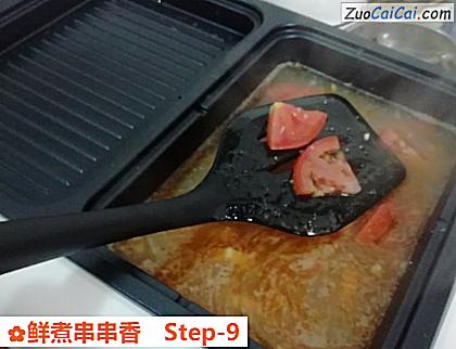 鲜煮串串香做法第九步骤