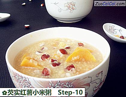 芡实红薯小米粥做法第十步骤