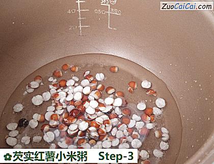 芡实红薯小米粥做法第三步骤