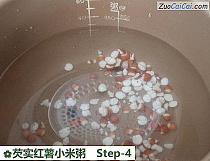 芡实红薯小米粥做法第四步骤