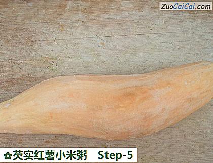 芡实红薯小米粥做法第五步骤
