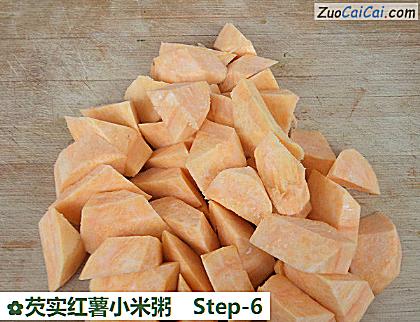 芡实红薯小米粥做法第六步骤