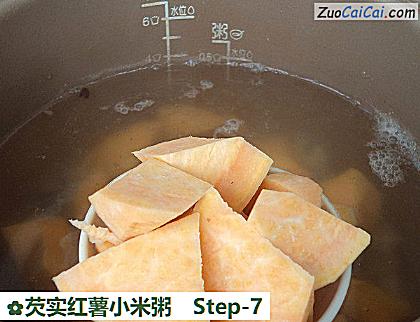 芡实红薯小米粥做法第七步骤