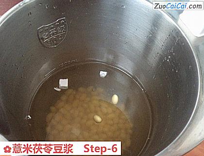 薏米茯苓豆浆做法第六步骤
