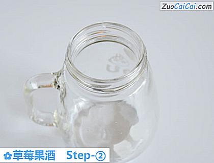 草莓果酒做法第二步骤