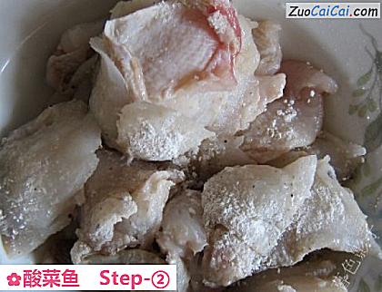 酸菜鱼做法第二步骤