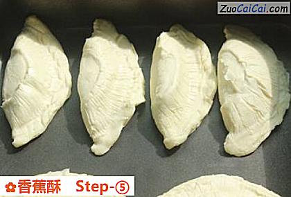 香蕉酥做法第五步骤
