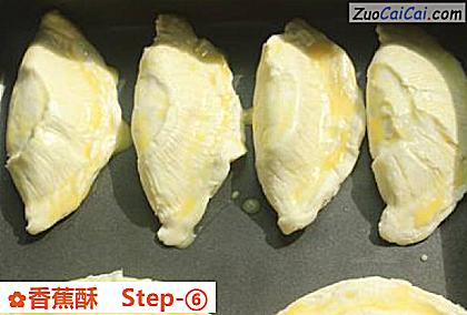 香蕉酥做法第六步骤