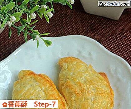 香蕉酥做法第七步骤