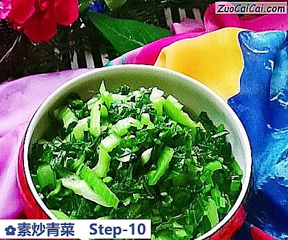 素炒青菜做法第十步骤