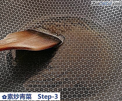 素炒青菜做法第三步骤