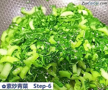 素炒青菜做法第六步骤