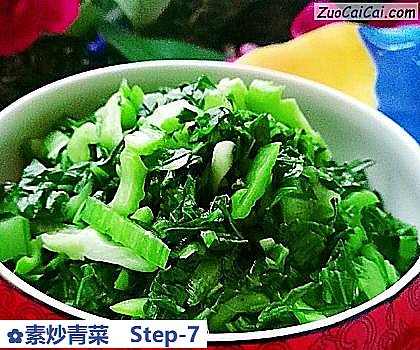 素炒青菜做法第七步骤