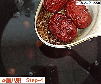 腊八粥做法第四步骤