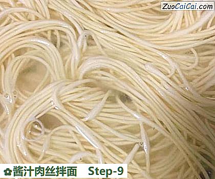 酱汁肉丝拌面做法第九步骤