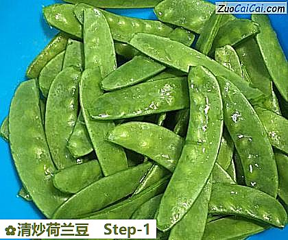 清炒荷兰豆做法第一步骤