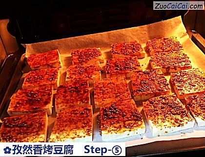 孜然香烤豆腐做法第五步骤