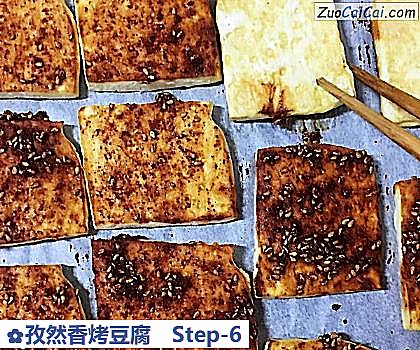 孜然香烤豆腐做法第六步骤
