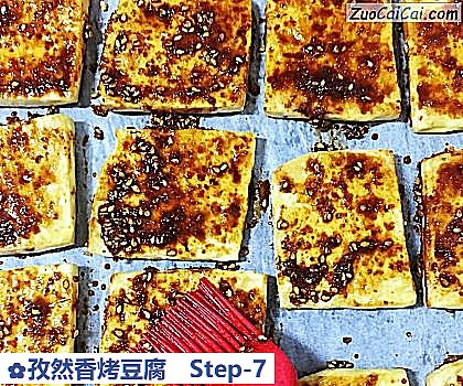 孜然香烤豆腐做法第七步骤