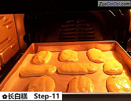 长白糕做法第十一步骤