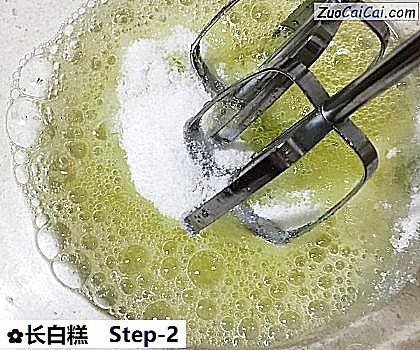 长白糕做法第二步骤