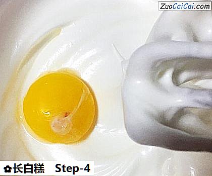 长白糕做法第四步骤