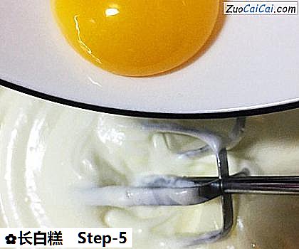 长白糕做法第五步骤