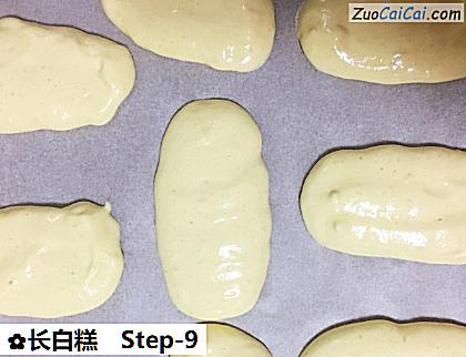 长白糕做法第九步骤