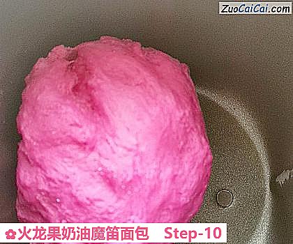 火龙果奶油魔笛面包做法第十步骤