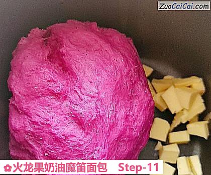 火龙果奶油魔笛面包做法第十一步骤