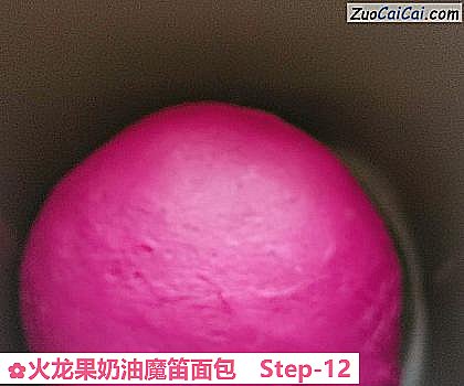 火龙果奶油魔笛面包做法第十二步骤