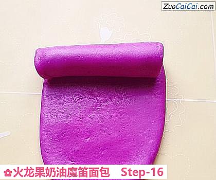 火龙果奶油魔笛面包做法第十六步骤